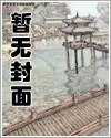 灌篮高手同人漫画番外篇